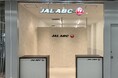 中部国際空港にJAL ABCカウンターが新規オープン