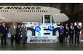 国内初となる水素で働く航空機けん引車の試験運用を開始
