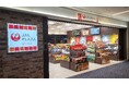 JALUXとJR東海リテイリング・プラス「“そら“と“りく“の日本の旅フェア」開催