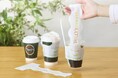業界初 タリーズコーヒーがGreen Planet®を用いたフィルム製の「手提げ型カップホルダー」を提供開始