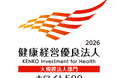 JALUX、健康経営優良法人ホワイト500に認定