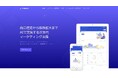 AIが商品戦略と販路拡大を革新する──RobinX株式会社、日本市場向け次世代ECソリューション「Proboost.AI」の提供開始
