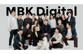 8%の壁を越えるーMBKデジタル発足。〜企業の“志”と歩む、データとAIを活用した“新しい経営”のカタチ~