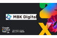 MBKデジタル、Google Cloud Next Tokyo にシルバースポンサーとして協賛