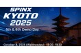 01Booster Capitalが運営するスピンオフ支援プログラム「SPINX KYOTO 2025」DemoDayを京都市にて開催決定