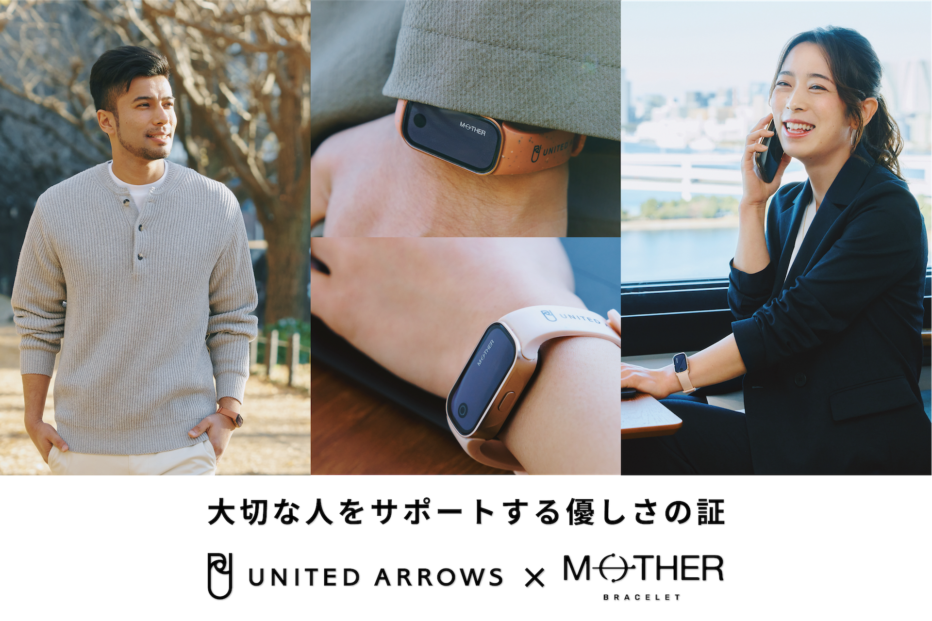 クリアランスセール 新品 活動量計 MOTHER 充電不要の活動量計「MOTHER