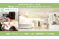 【Re.Ra.Ku(リラク)が共同開発】肩こり治療に特化した「東京肩こりクリニック」が7月31日にグランドオープン！