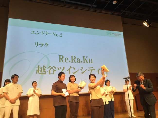 Re.Ra.Ku越谷ツインシティ店