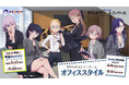【QINOCOP】『グリッドマンユニバース』新規描き下ろしイラストを使用したグッズの予約販売を開始。7月11日(土)よりPOPUPを開催