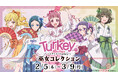 【QINOCOP】2026年3月28日(土)・29日（日）に開催される『AnimeJapan 2026』にて、TVアニメ「Turkey!」の新規描き下ろしイラストを使用したグッズ販売が決定