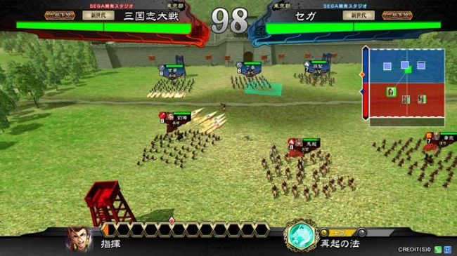 戦闘中 ゲーム画面