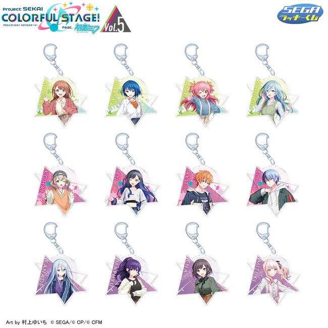 E賞 アクリルキーホルダー(全12種)※ブラインドパッケージ