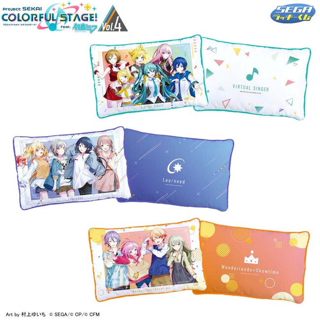 A賞 ワイドクッション(全3種)