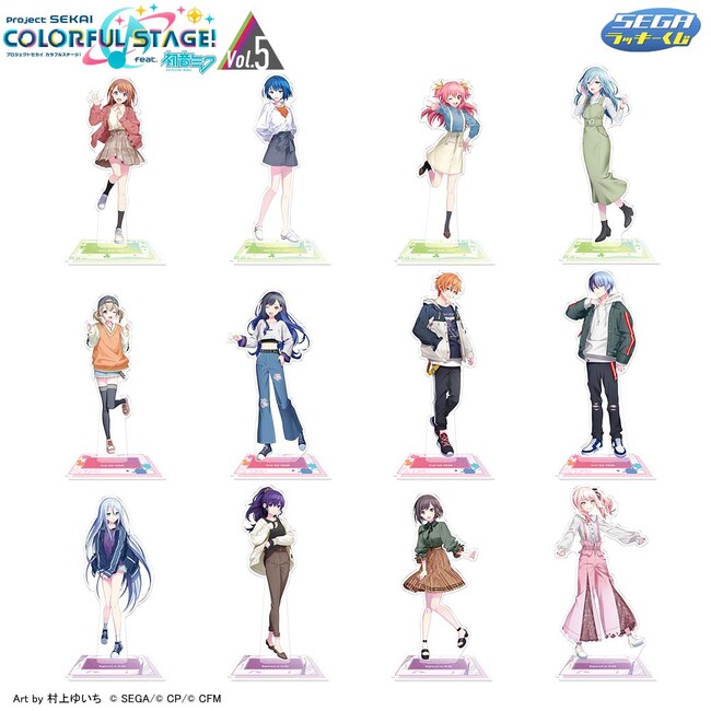 D賞 アクリルスタンド(全12種)※ブラインドパッケージ