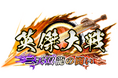 対戦型カードアクションゲーム『英傑大戦 二天双龍の闘い』本日より新バージョンVer.2.5.0稼働開始!新たに88枚の武将カードを追加!
