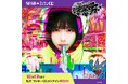 あのちゃんと猫のササキが描き下ろしイラストに!「あのちゃんの電電電波♪」オンラインくじ発売