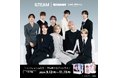 本日より、プリクラ『GIMMI』『i my merry』の2機種で「&TEAM」イベント開催!