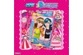 20周年記念!セガ ラッキーくじ「オシャレ魔女 ラブ and ベリー」発売