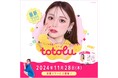 セガ 最新プリクラ機『totolu』本日サービス開始!