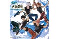 『セガ ラッキーくじ「呪術廻戦」SPLASH×BATTLE Re:』発売