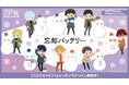 TVアニメ『忘却バッテリー』「雪遊び」すがたがかわいい!オンラインくじ発売