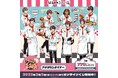『新テニスの王子様』のアメリカンダイナーイラスト! セガ限定のオンラインくじ発売