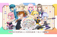 『イロドリミドリ』3年ぶりのワンマンライブ イロドリミドリ LIVE‘25 第5話 ~ようこそ!ライブ喫茶あけさか~ ライブCM映像公開&オフィシャル二次先行受付中!