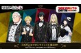 TVアニメ『SAKAMOTO DAYS』 コンサートをイメージしたセガのオンラインくじ発売!