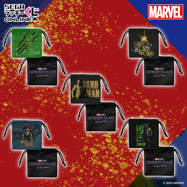 D賞:巾着 D賞:巾着