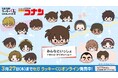 せいと・がくせいが大集合!セガ ラッキーくじオンライン「名探偵コナン みんなといっしょーせいと・がくせいへんー」