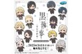 シックなカラーが特徴のセガオリジナルデザイン!セガ ラッキーくじ「黒執事 -寄宿学校編- Petit Art Collection」発売