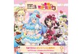 TVアニメ「この素晴らしい世界に祝福を!3」オンラインくじ「スイーツ」がテーマのセガ限定賞品あたる!