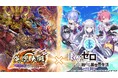 対戦型カードアクションゲーム『英傑大戦 二天双龍の闘い』にてTVアニメ『Re:ゼロから始める異世界生活』とのコラボイベントを本日より開始!