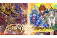 対戦型カードアクションゲーム『英傑大戦 二天双龍の闘い』にて、セガ ゲーム コラボ第3弾として『CHUNITHM』とのコラボイベントを本日より開始!