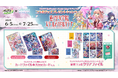 『オンゲキ Re:Fresh』×『Link!Like!ラブライブ!』コラボグッズプレゼントキャンペーン開催!