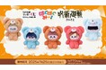 ぬいぐるみの着ぐるみ姿が楽しめる!セガ ラッキーくじオンライン「呪術廻戦-渋谷事変- はぐはぐみー!」