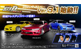 『頭文字D THE ARCADE』大型アップデート!「Ver.3.1」7月31日(木)より全国稼働開始!