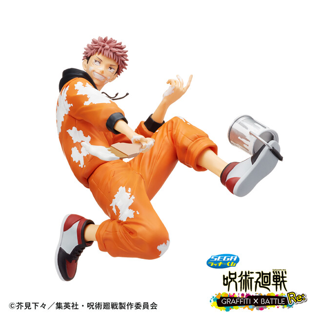 ラストラッキー賞 フィギュア 虎杖悠仁SP Ver. (全1種) ラストラッキー賞 フィギュア 虎杖悠仁SP Ver. (全1種)