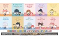 「呪術廻戦 渋谷事変×サンリオキャラクターズ」のオンラインくじがセガフェイブより販売開始!