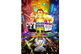 『KING of Performai The 7th』がいよいよ開幕!オンライン予選エントリー受付開始!