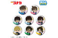 「名探偵コナン」セガ新作グッズ！かわいいイラストの缶バッジが発売決定
