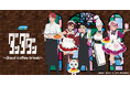 喫茶店がテーマの描き下ろし！セガ ラッキーくじ　TVアニメ『ダンダダン』～Good coffee break～が発売！