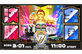 セガ音ゲー公式全国大会『KING of Performai The 7th』全国決勝大会3月1日（日）開催！