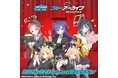 アプリリリース5周年を記念した描き下ろしイラストを使用！セガ ラッキーくじ「ブルーアーカイブ」発売