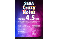 セガのゲーム音楽×クラブミュージックの融合！DJイベント『SEGA Crazy Notes』開催決定＆チケット販売開始！