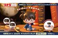 表情を変えて楽しめる！「名探偵コナン　ふわぷち　デフォルメフィギュア　江戸川コナン」が予約受付開始