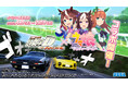 『頭文字D THE ARCADE』 4月9日（木）より『ウマ娘 プリティーダービー』コラボイベントを開催！