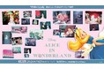 劇場公開75周年記念！セガ ラッキーくじオンライン「映画『ふしぎの国のアリス』75周年」販売開始