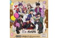 TVアニメ「桃源暗鬼」のセガ ラッキーくじオンライン販売開始！