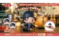 表情を変えて楽しめる！「名探偵コナン　ふわぷち　デフォルメフィギュア　赤井秀一」が予約受付開始